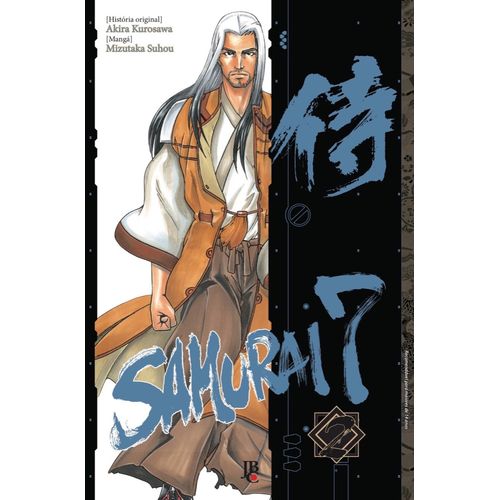 manga-colecao-samurai-7---volume-2