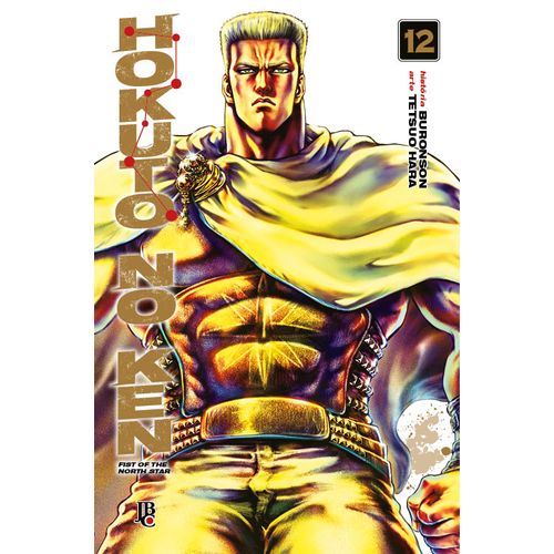 manga-hokuto-no-ken---volume-12