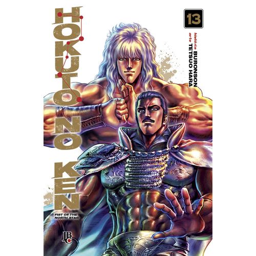 manga-hokuto-no-ken-volume-13
