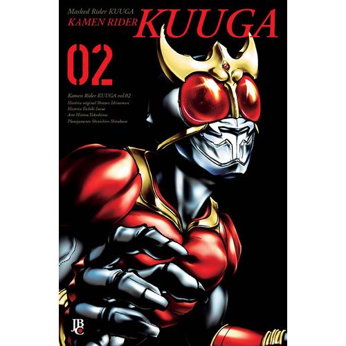 Kamen-Rider-Kuuga-BIG---volume-02