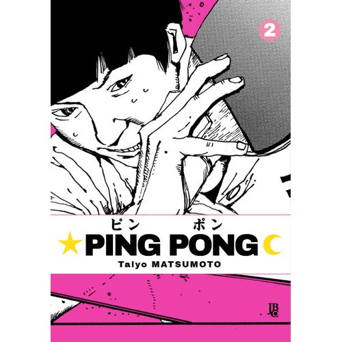 manga-ping-pong-volume-02