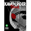 kamen-rider-black---volume-01
