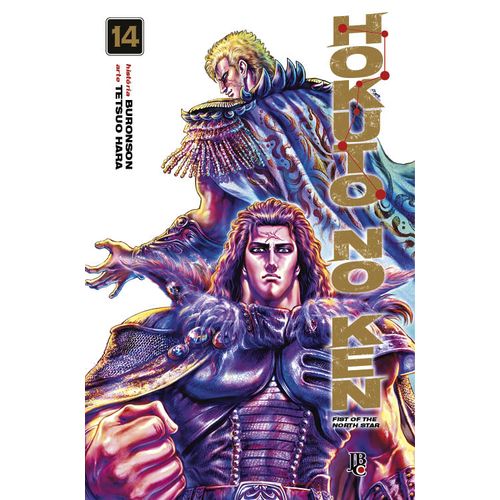 Hokuto-no-Ken-14