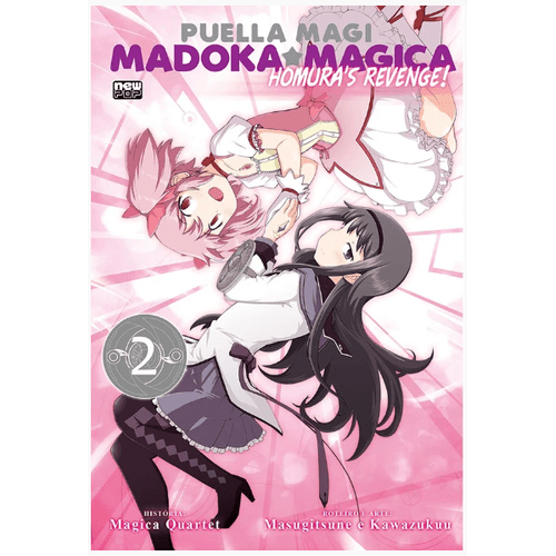 madoka-magica-homuras-revenge-volume-02