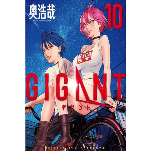 gigant---volume-10