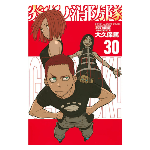 fireforce30