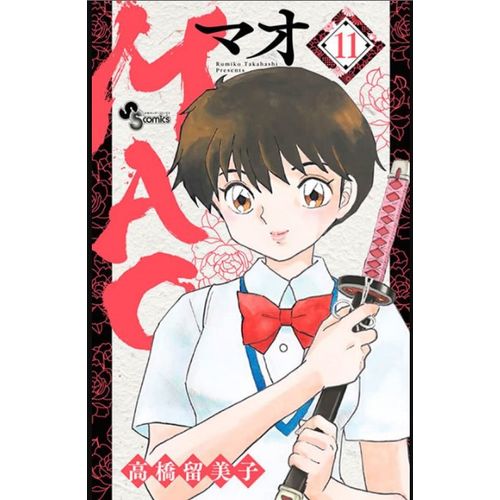 manga-mao---volume-11