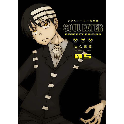 Soul-eater---volume-05