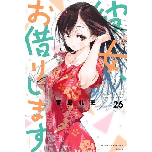 Mangá Namorada De Aluguel - Volume 14 (Panini, lacrado) - Geek Point